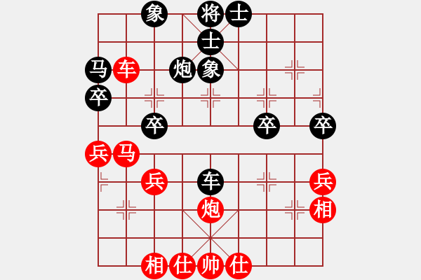 象棋棋譜圖片：過宮炮對7路炮（旋風(fēng)V7.0拆棋）和棋 - 步數(shù)：50 