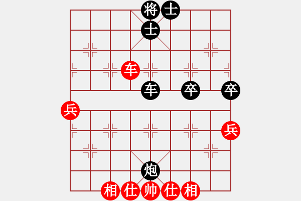 象棋棋譜圖片：過宮炮對7路炮（旋風(fēng)V7.0拆棋）和棋 - 步數(shù)：80 