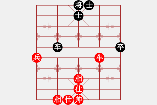 象棋棋譜圖片：過宮炮對7路炮（旋風(fēng)V7.0拆棋）和棋 - 步數(shù)：90 