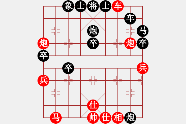 象棋棋谱图片：宁陵 黄刚园 负 开封 武俊强 - 步数：50 