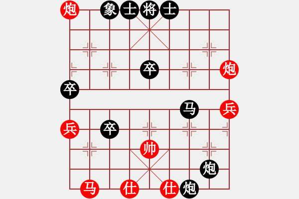 象棋棋谱图片：宁陵 黄刚园 负 开封 武俊强 - 步数：70 