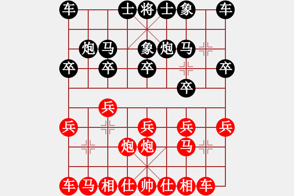 象棋棋谱图片：张桐瑞（红先和）张健 - 步数：10 
