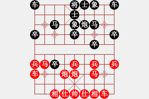 象棋棋谱图片：张桐瑞（红先和）张健 - 步数：20 