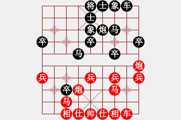 象棋棋谱图片：张桐瑞（红先和）张健 - 步数：30 