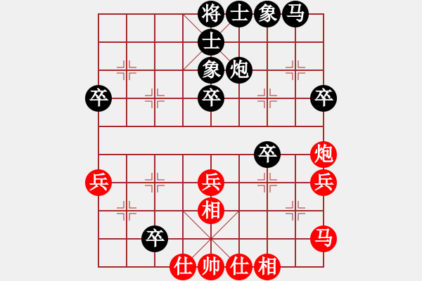 象棋棋谱图片：张桐瑞（红先和）张健 - 步数：40 