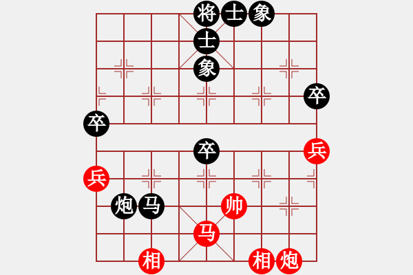 象棋棋谱图片：张桐瑞（红先和）张健 - 步数：70 