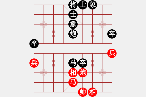 象棋棋谱图片：张桐瑞（红先和）张健 - 步数：80 
