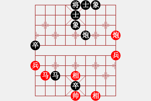 象棋棋谱图片：张桐瑞（红先和）张健 - 步数：90 
