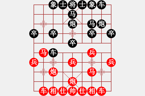 象棋棋譜圖片：2020.4.5.1三分鐘包干先勝劉軍 - 步數(shù)：20 