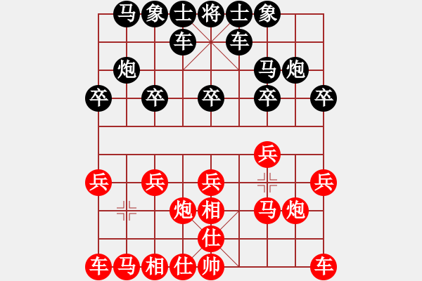 象棋棋譜圖片：千億（棋圣3）先勝蝴蝶飛飛0078（棋圣1）202404112123.pgn - 步數(shù)：10 