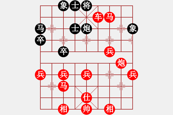 象棋棋譜圖片：千億（棋圣3）先勝蝴蝶飛飛0078（棋圣1）202404112123.pgn - 步數(shù)：50 