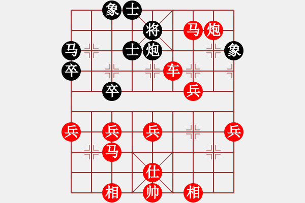 象棋棋譜圖片：千億（棋圣3）先勝蝴蝶飛飛0078（棋圣1）202404112123.pgn - 步數(shù)：53 