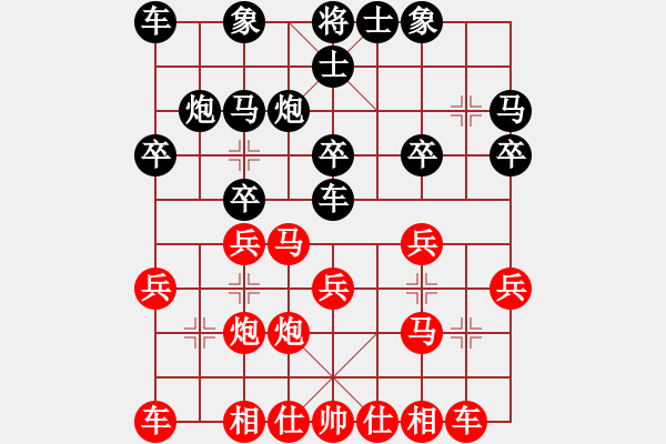 象棋棋譜圖片：武有強(qiáng) 先和 阮英君 - 步數(shù)：20 