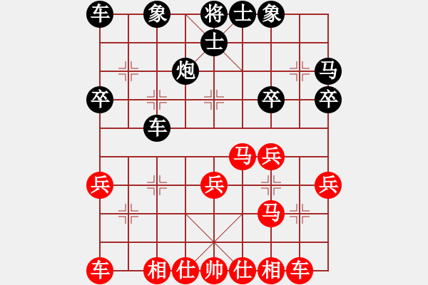 象棋棋譜圖片：武有強(qiáng) 先和 阮英君 - 步數(shù)：30 