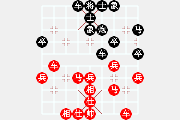 象棋棋譜圖片：武有強(qiáng) 先和 阮英君 - 步數(shù)：40 