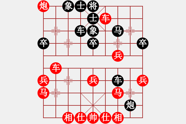 象棋棋譜圖片：1512101330 都勻棋攤叼一嘴-168浪子.pgn - 步數(shù)：40 