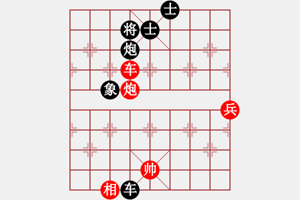 象棋棋譜圖片：生的等待（業(yè)5-3）先和 bbboy002（業(yè)5-3） - 步數(shù)：100 