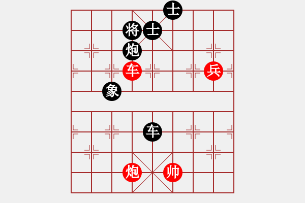 象棋棋譜圖片：生的等待（業(yè)5-3）先和 bbboy002（業(yè)5-3） - 步數(shù)：110 