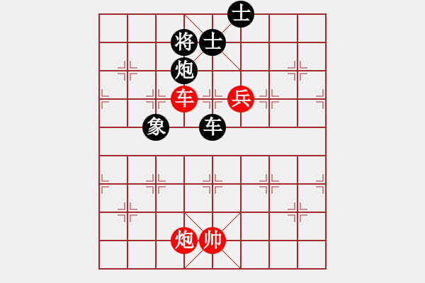 象棋棋譜圖片：生的等待（業(yè)5-3）先和 bbboy002（業(yè)5-3） - 步數(shù)：120 