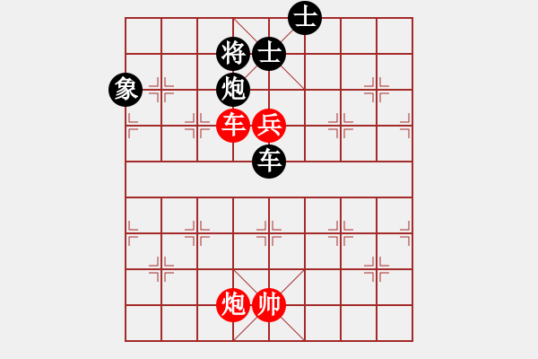 象棋棋譜圖片：生的等待（業(yè)5-3）先和 bbboy002（業(yè)5-3） - 步數(shù)：130 