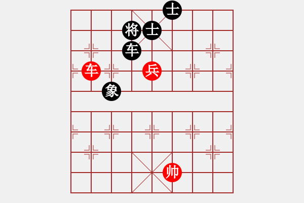 象棋棋譜圖片：生的等待（業(yè)5-3）先和 bbboy002（業(yè)5-3） - 步數(shù)：140 