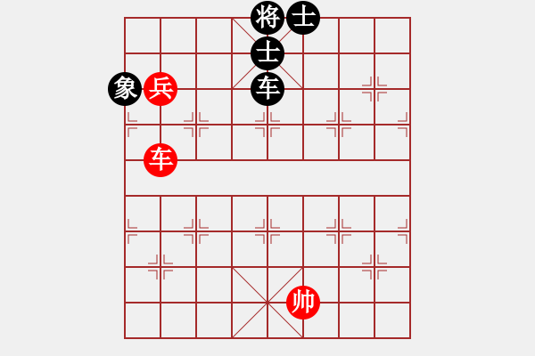 象棋棋譜圖片：生的等待（業(yè)5-3）先和 bbboy002（業(yè)5-3） - 步數(shù)：150 