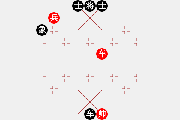 象棋棋譜圖片：生的等待（業(yè)5-3）先和 bbboy002（業(yè)5-3） - 步數(shù)：160 