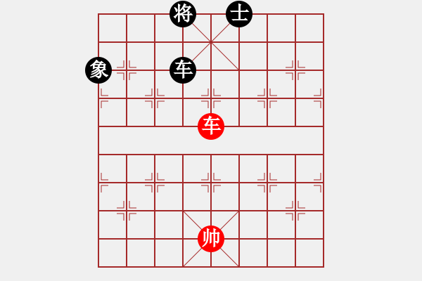 象棋棋譜圖片：生的等待（業(yè)5-3）先和 bbboy002（業(yè)5-3） - 步數(shù)：180 