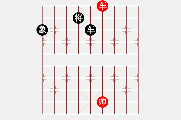 象棋棋譜圖片：生的等待（業(yè)5-3）先和 bbboy002（業(yè)5-3） - 步數(shù)：185 