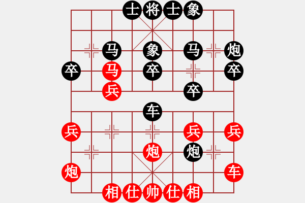 象棋棋譜圖片：生的等待（業(yè)5-3）先和 bbboy002（業(yè)5-3） - 步數(shù)：30 