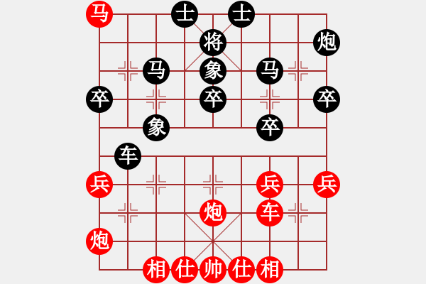 象棋棋譜圖片：生的等待（業(yè)5-3）先和 bbboy002（業(yè)5-3） - 步數(shù)：40 