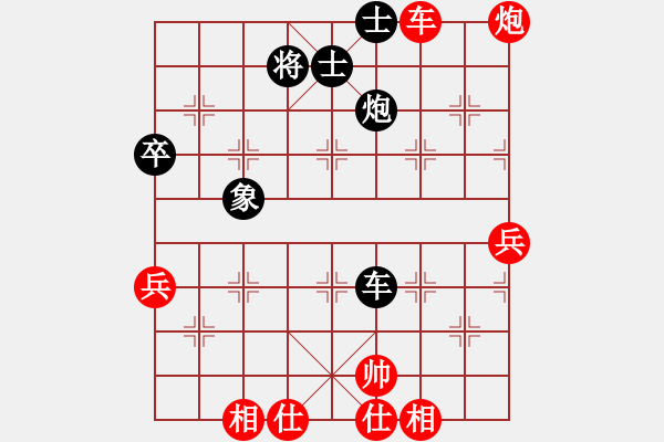 象棋棋譜圖片：生的等待（業(yè)5-3）先和 bbboy002（業(yè)5-3） - 步數(shù)：80 