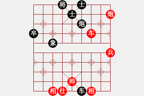 象棋棋譜圖片：生的等待（業(yè)5-3）先和 bbboy002（業(yè)5-3） - 步數(shù)：90 