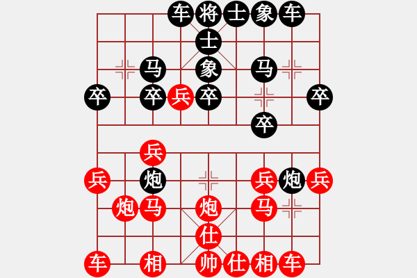 象棋棋譜圖片：屏風(fēng)馬雙炮過河應(yīng)中炮雙正馬（我后勝Q(mào)Q縣令） - 步數(shù)：20 