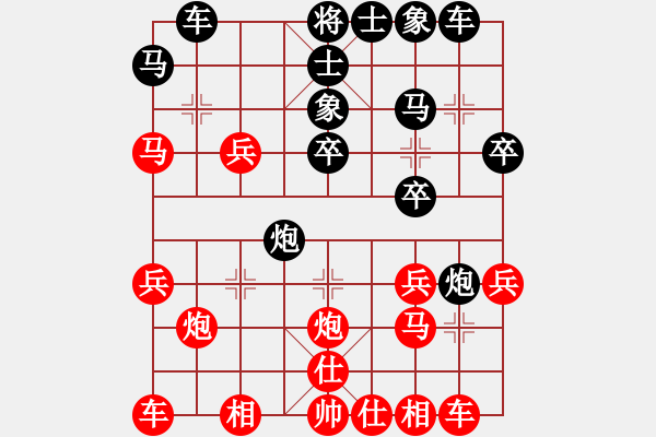 象棋棋譜圖片：屏風(fēng)馬雙炮過河應(yīng)中炮雙正馬（我后勝Q(mào)Q縣令） - 步數(shù)：30 