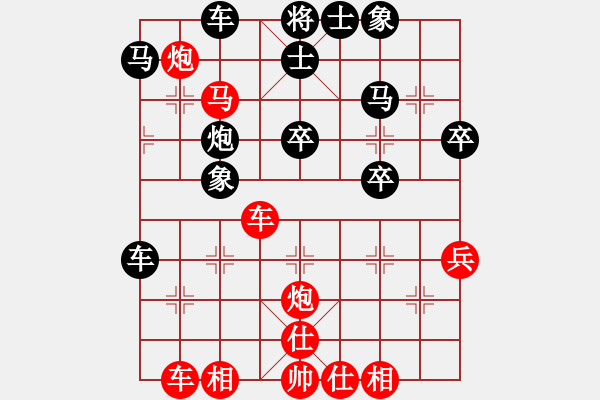 象棋棋譜圖片：屏風(fēng)馬雙炮過河應(yīng)中炮雙正馬（我后勝Q(mào)Q縣令） - 步數(shù)：50 