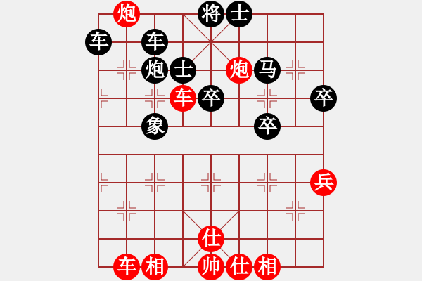 象棋棋譜圖片：屏風(fēng)馬雙炮過河應(yīng)中炮雙正馬（我后勝Q(mào)Q縣令） - 步數(shù)：60 