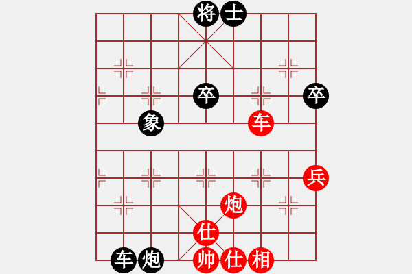 象棋棋譜圖片：屏風(fēng)馬雙炮過河應(yīng)中炮雙正馬（我后勝Q(mào)Q縣令） - 步數(shù)：70 