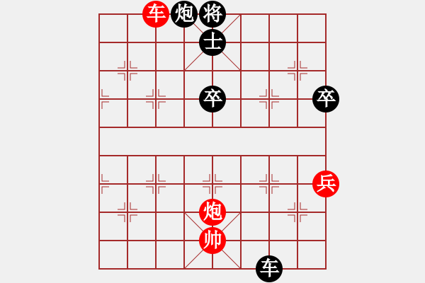 象棋棋譜圖片：屏風(fēng)馬雙炮過河應(yīng)中炮雙正馬（我后勝Q(mào)Q縣令） - 步數(shù)：80 