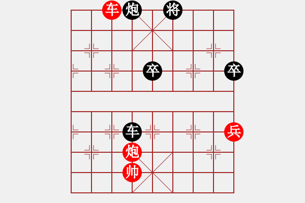 象棋棋譜圖片：屏風(fēng)馬雙炮過河應(yīng)中炮雙正馬（我后勝Q(mào)Q縣令） - 步數(shù)：90 