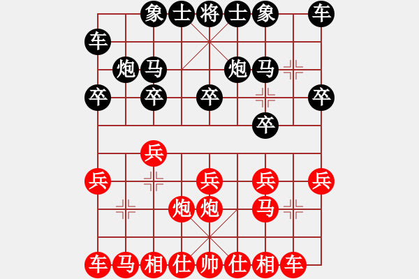 象棋棋谱图片：于红木 先和 胡荣华 - 步数：10 