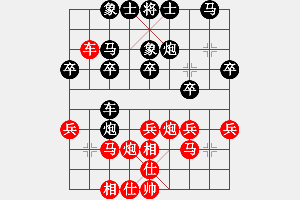 象棋棋谱图片：于红木 先和 胡荣华 - 步数：30 