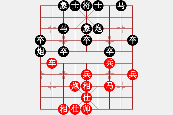 象棋棋谱图片：于红木 先和 胡荣华 - 步数：40 