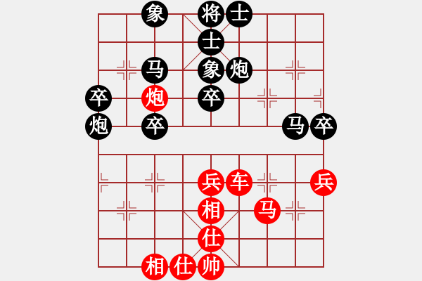 象棋棋谱图片：于红木 先和 胡荣华 - 步数：60 