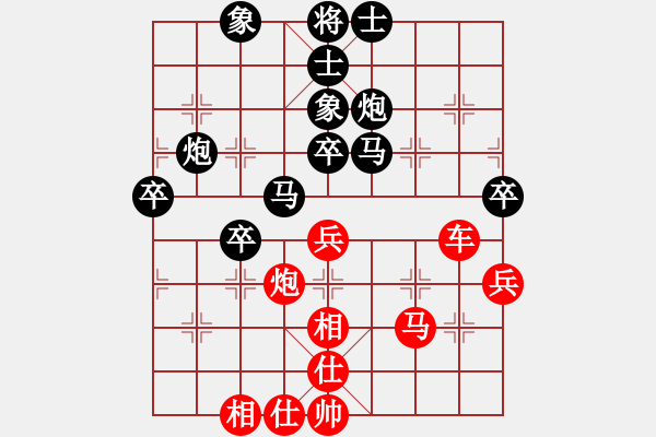 象棋棋谱图片：于红木 先和 胡荣华 - 步数：80 