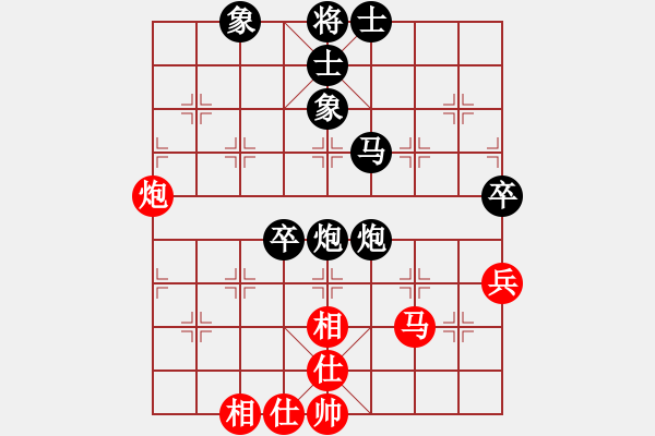 象棋棋谱图片：于红木 先和 胡荣华 - 步数：90 