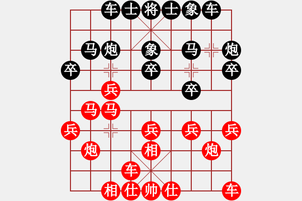 象棋棋譜圖片：魔鬼轉(zhuǎn)世(月將)-和-慢棋手(人王) - 步數(shù)：20 