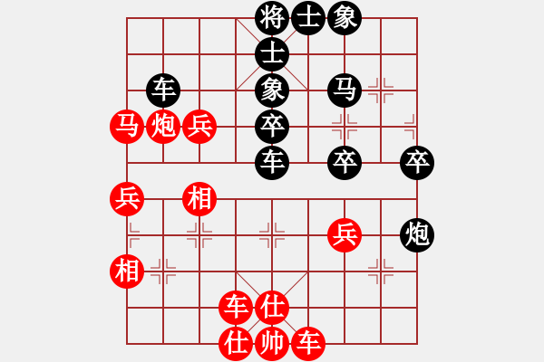 象棋棋譜圖片：魔鬼轉(zhuǎn)世(月將)-和-慢棋手(人王) - 步數(shù)：40 