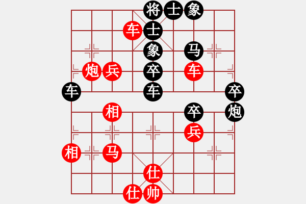 象棋棋譜圖片：魔鬼轉(zhuǎn)世(月將)-和-慢棋手(人王) - 步數(shù)：50 