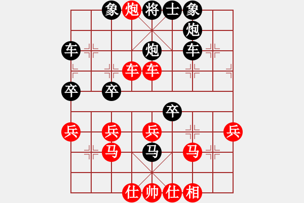 象棋棋譜圖片：榮華長考(6段)-負-微笑人生(2段) - 步數(shù)：40 